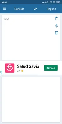 RU-EN Translator android App screenshot 0